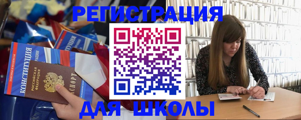 временная регистрация надежно в Чернушке